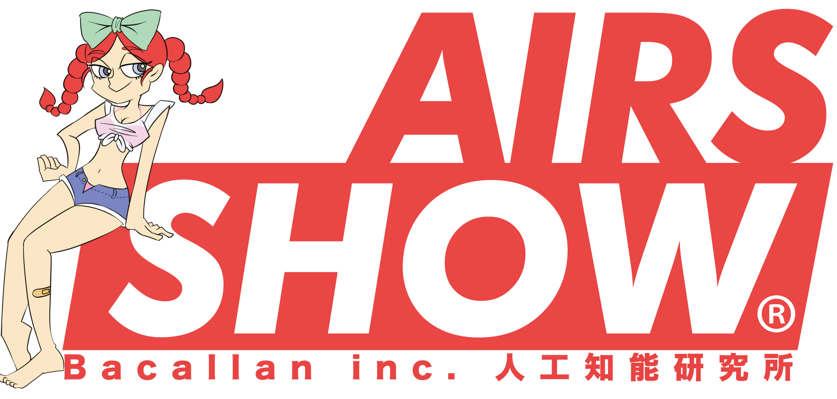 AirsShow展示会タイプ